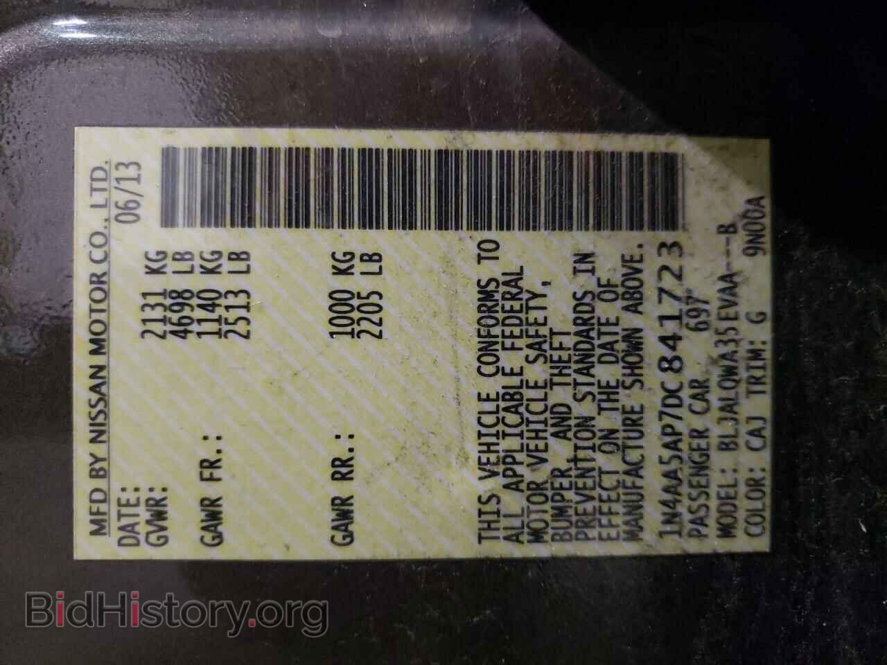2013 NISSAN MAXIMA - VIN: 1N4AA5AP7DC841723 - Фото 10