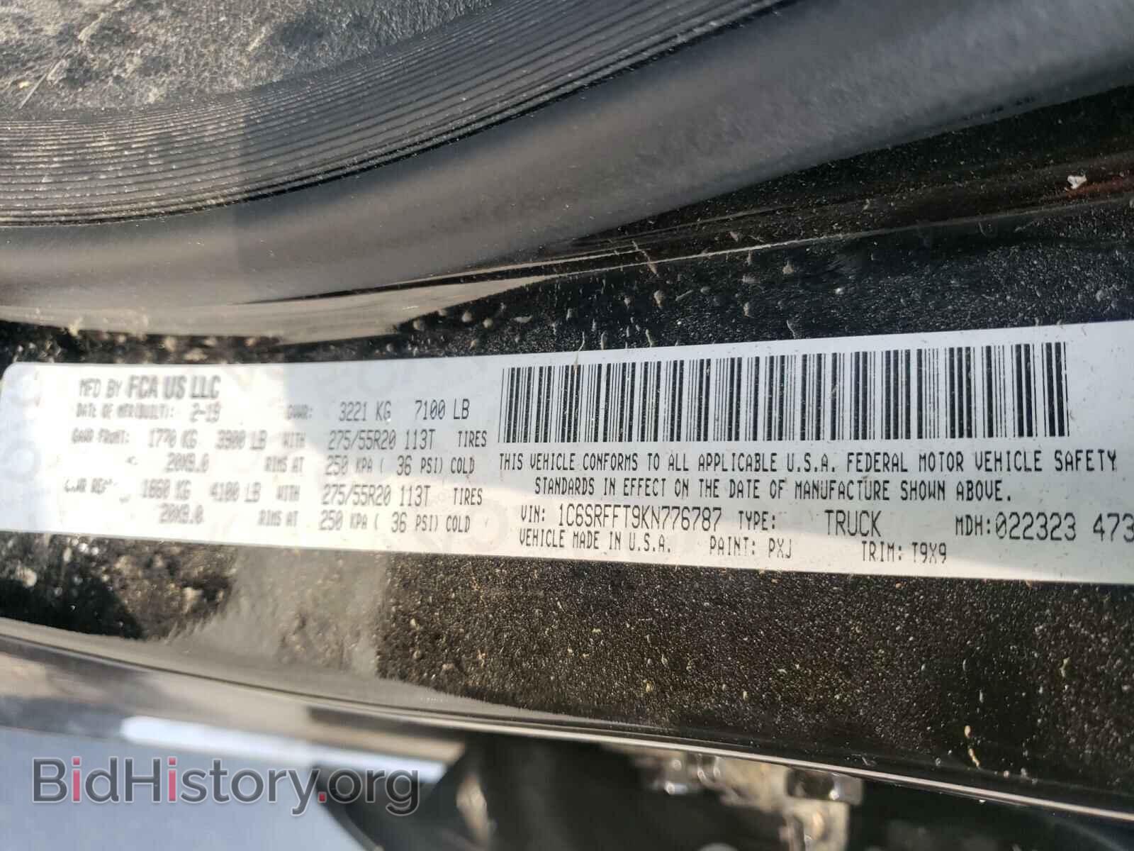 2019 RAM 1500 - VIN: 1C6SRFFT9KN776787 - Фото 10