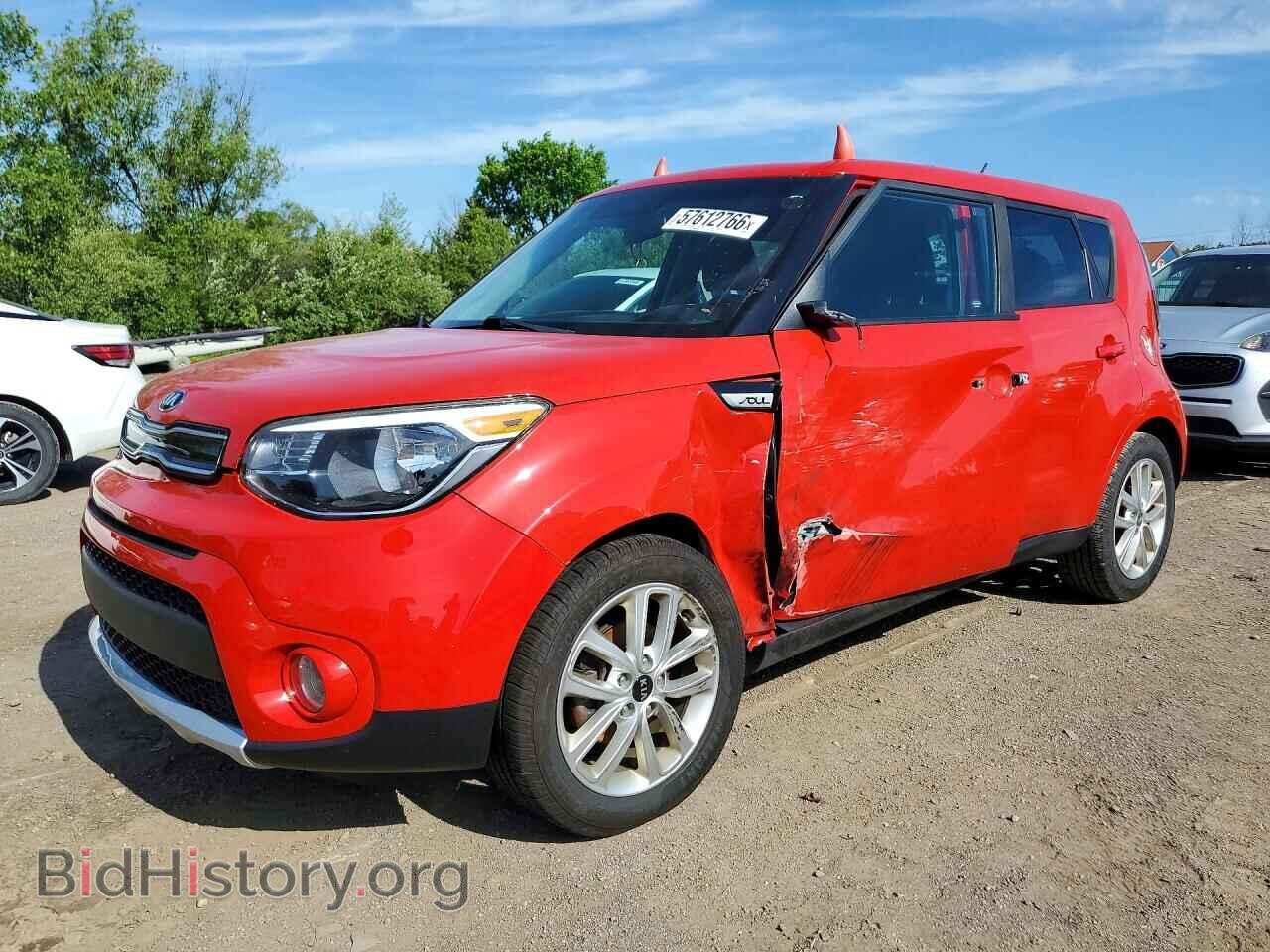 Photo KNDJP3A5XH7464458 - KIA SOUL 2017