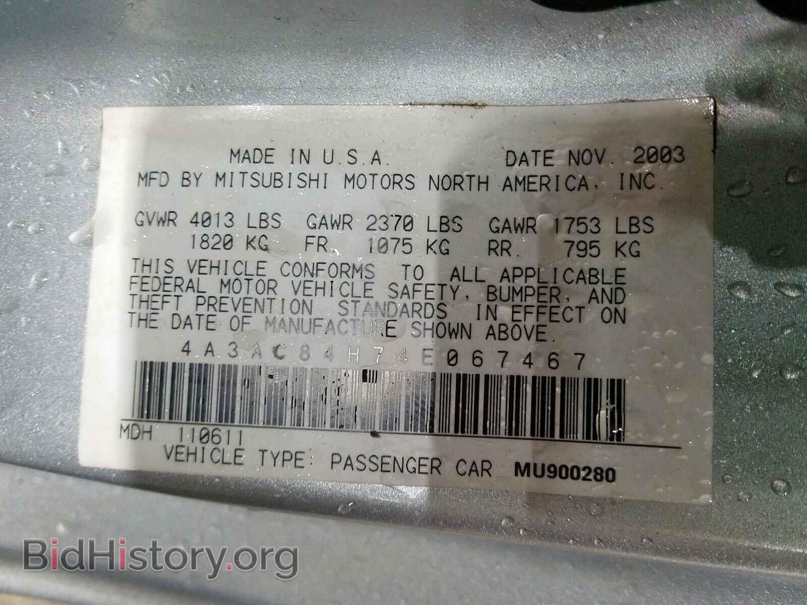 2004 MITSUBISHI ECLIPSE - VIN: 4A3AC84H74E067467 - Photo 10