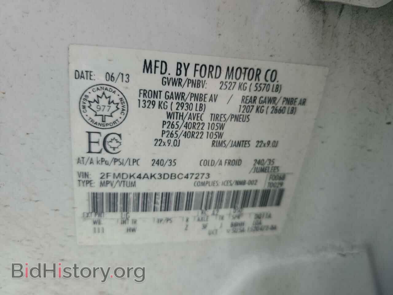 2013 FORD EDGE - VIN: 2FMDK4AK3DBC47273 - Фото 13