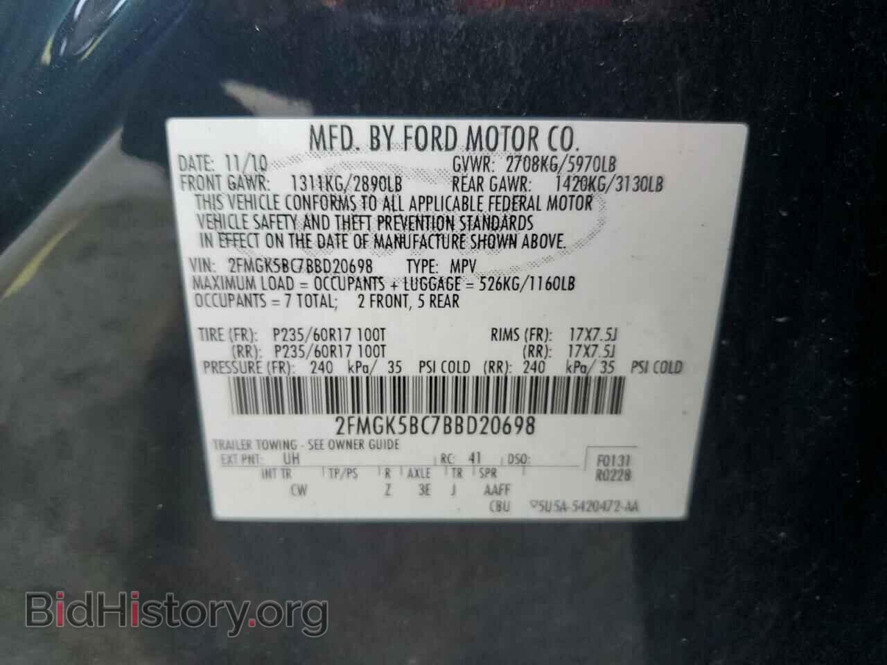 2011 FORD FLEX - VIN: 2FMGK5BC7BBD20698 - Фото 12