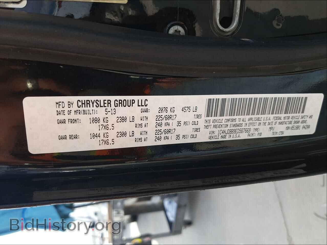 2014 JEEP COMPASS - VIN: 1C4NJDBB9ED567669 - Фото 10