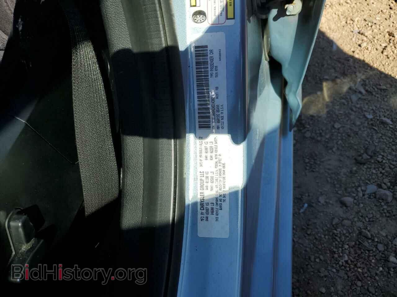2013 CHRYSLER 200 - VIN: 1C3CCBBB4DN514302 - Photo 10