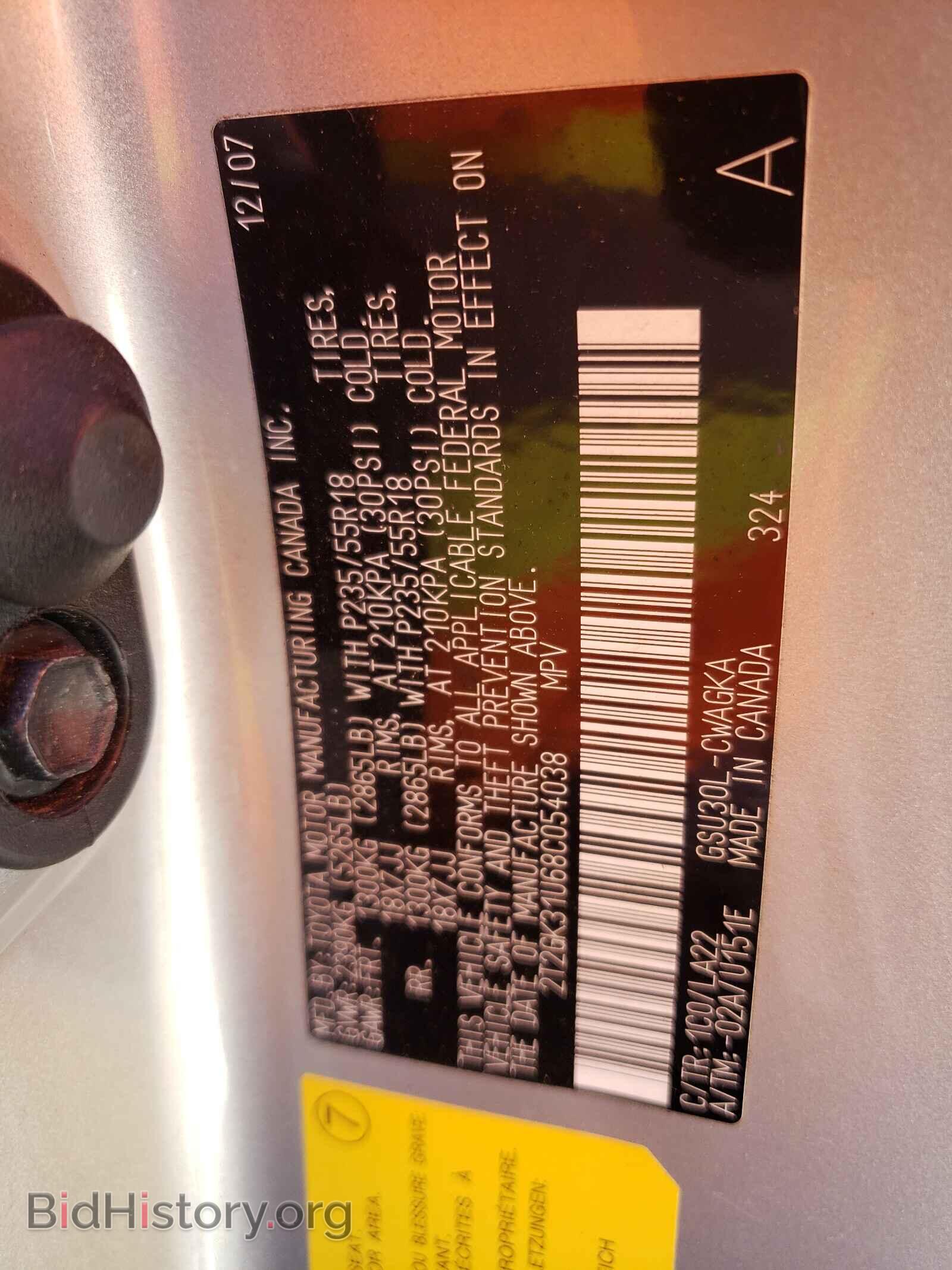 2008 LEXUS RX350 - VIN: 2T2GK31U68C054038 - Фото 10
