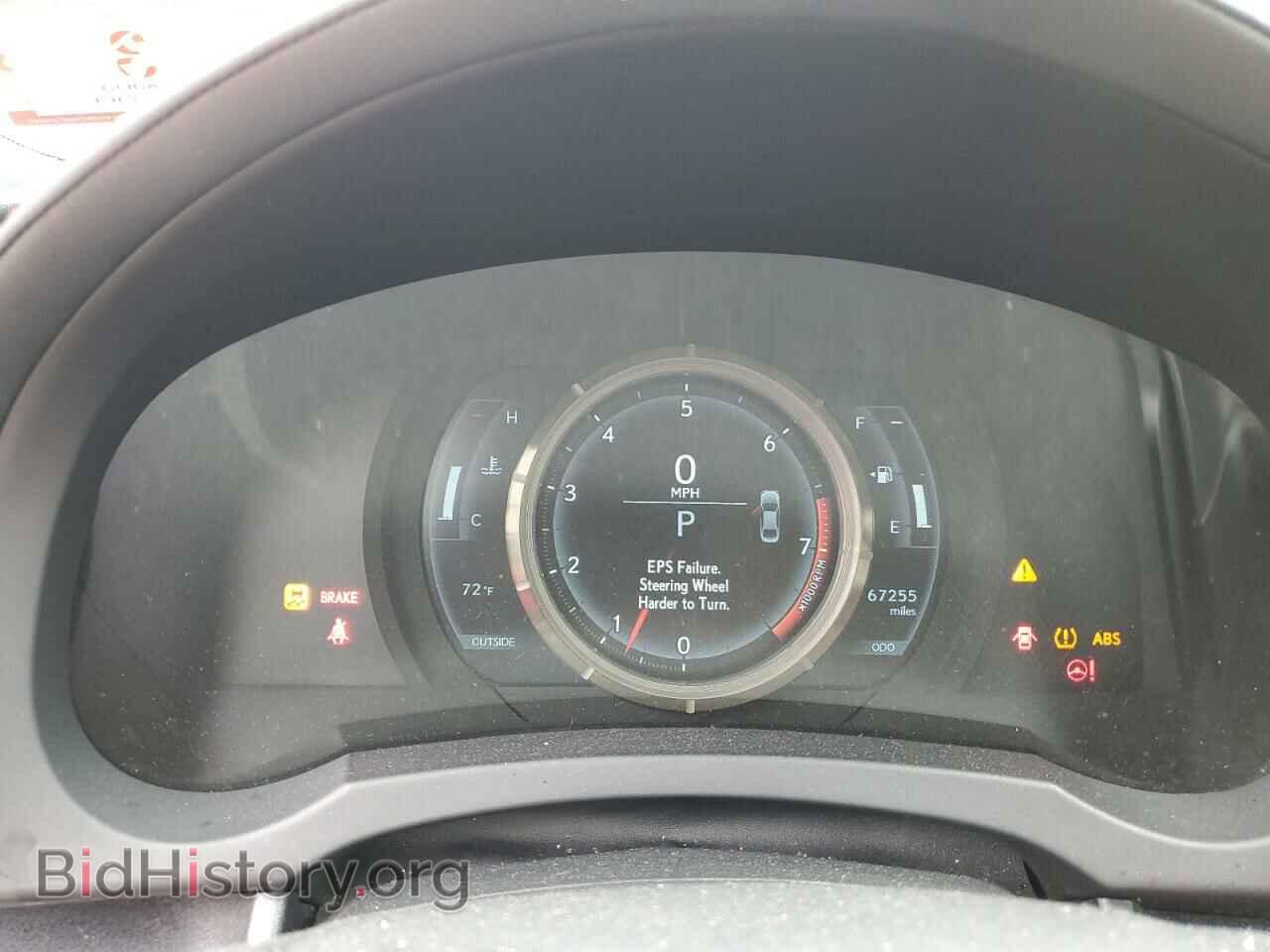2015 LEXUS IS - VIN: JTHCF1D22F5027997 - Photo 9