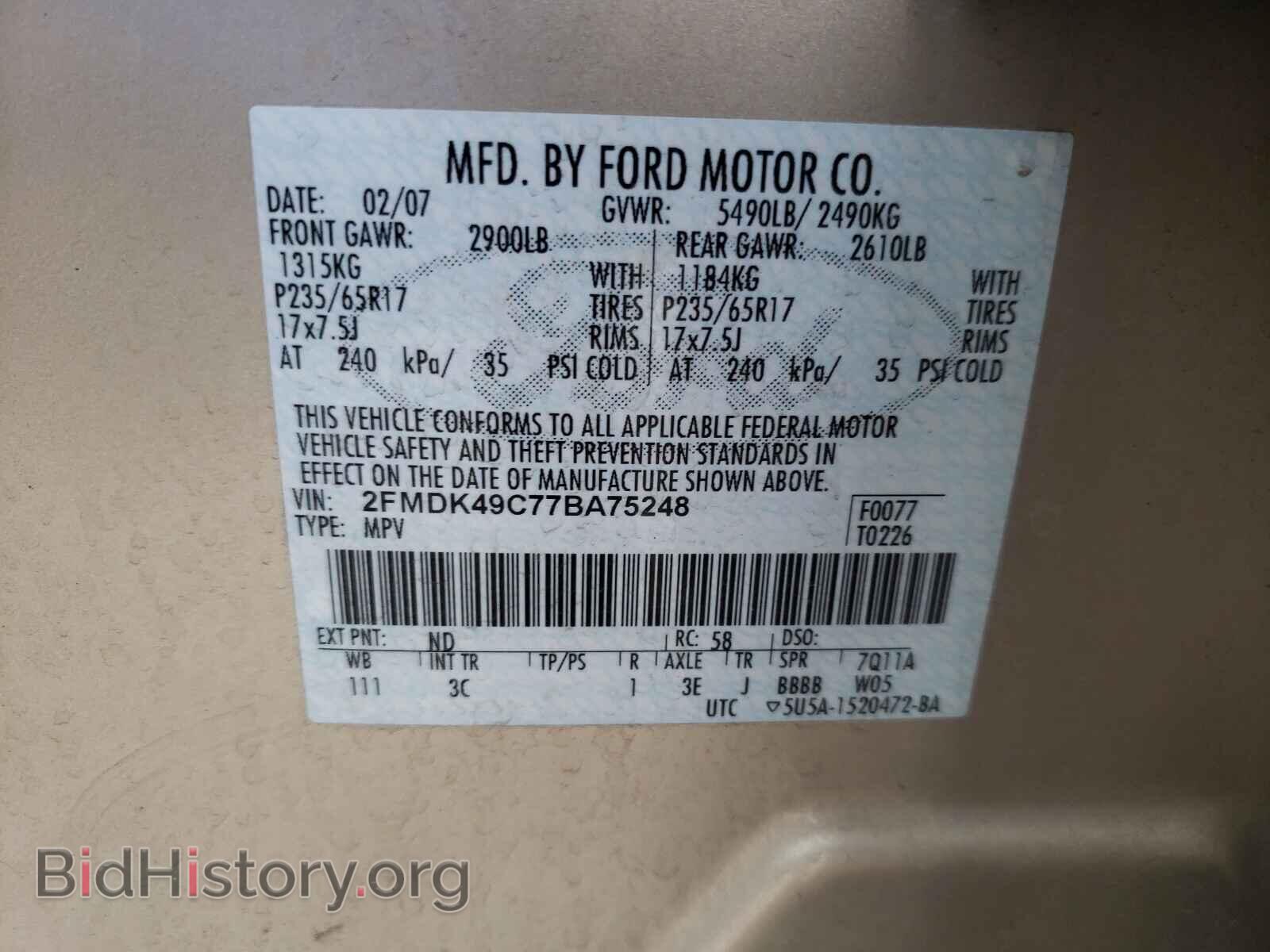2007 FORD EDGE - VIN: 2FMDK49C77BA75248 - Фото 10