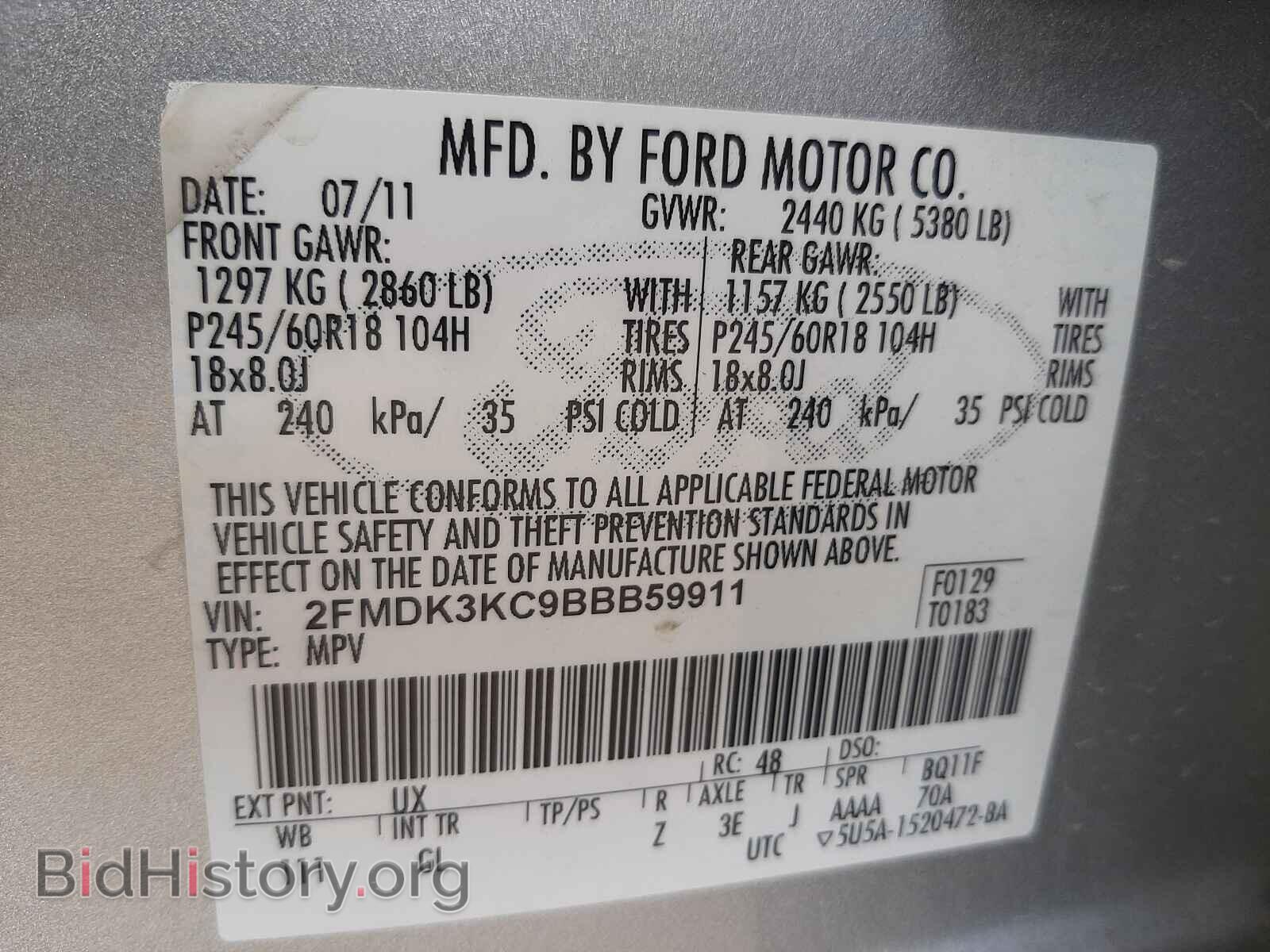 2011 FORD EDGE - VIN: 2FMDK3KC9BBB59911 - Фото 10