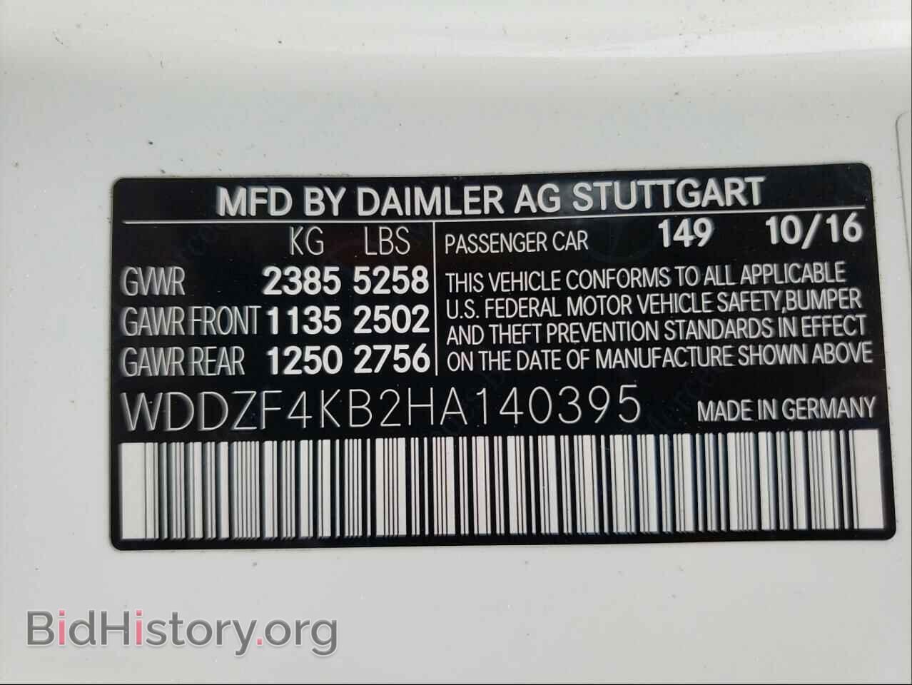 2017 MERCEDES-BENZ E-CLASS - VIN: WDDZF4KB2HA140395 - Фото 10