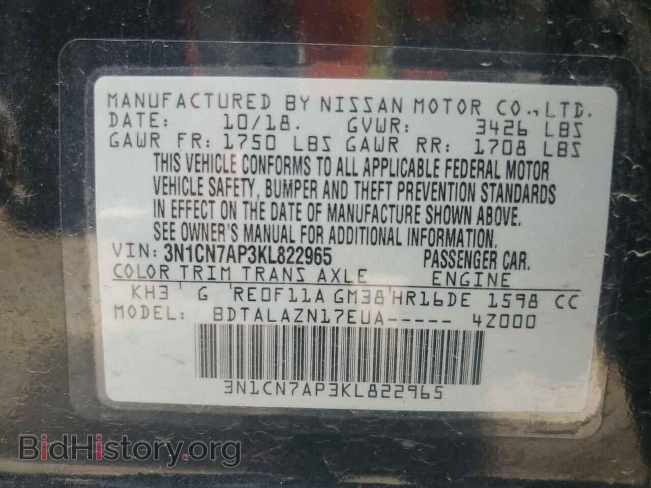 2019 NISSAN VERSA - VIN: 3N1CN7AP3KL822965 - Фото 12