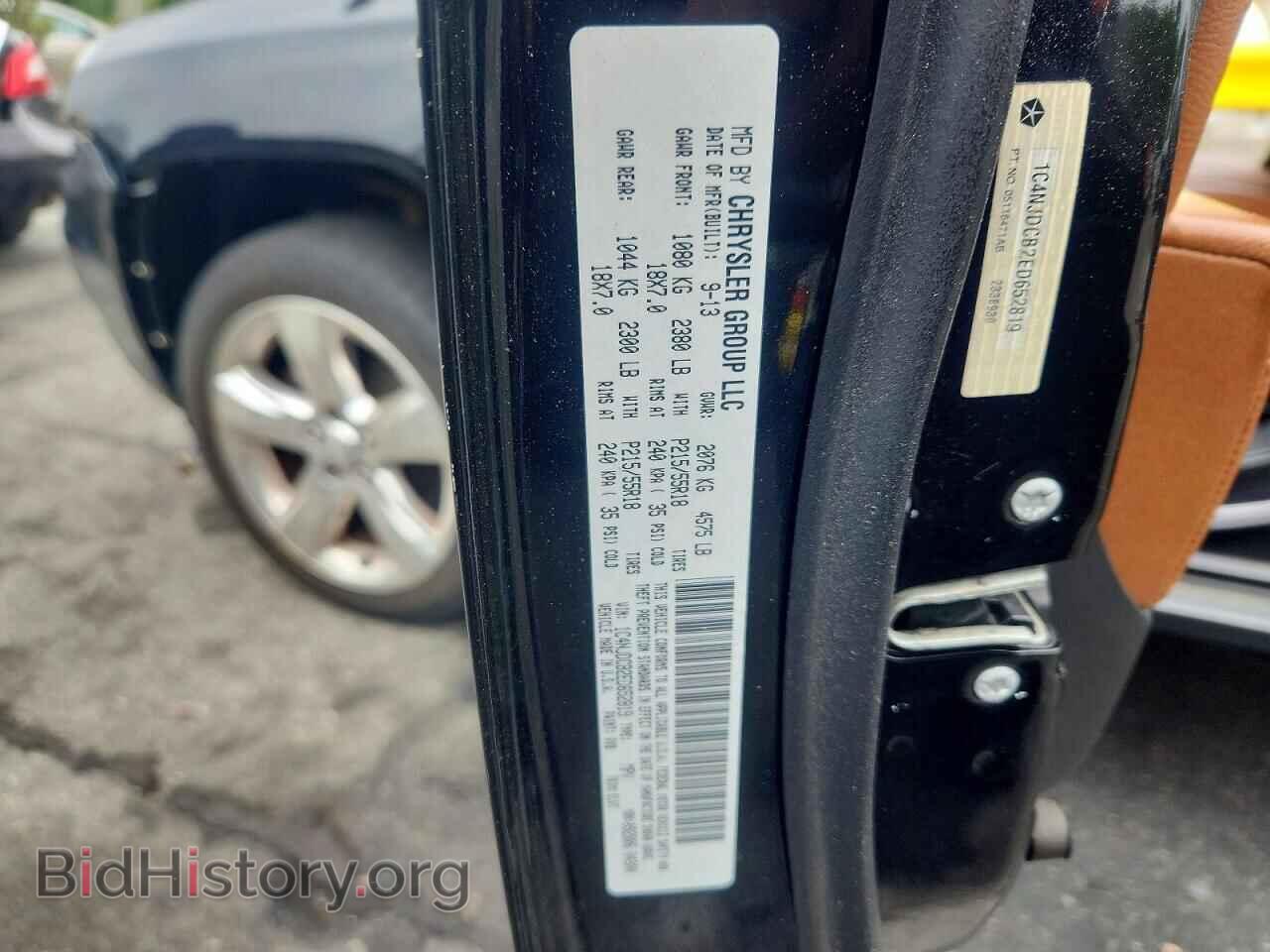 2014 JEEP COMPASS - VIN: 1C4NJDCB2ED652819 - Photo 13