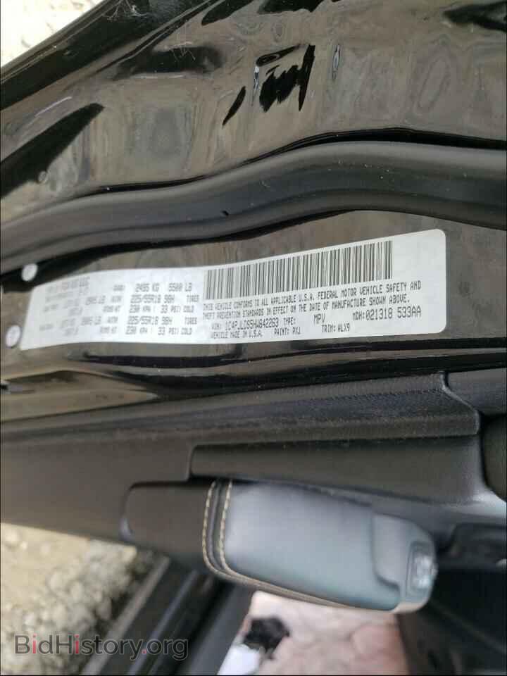 2017 JEEP CHEROKEE - VIN: 1C4PJLDS5HW642263 - Фото 10