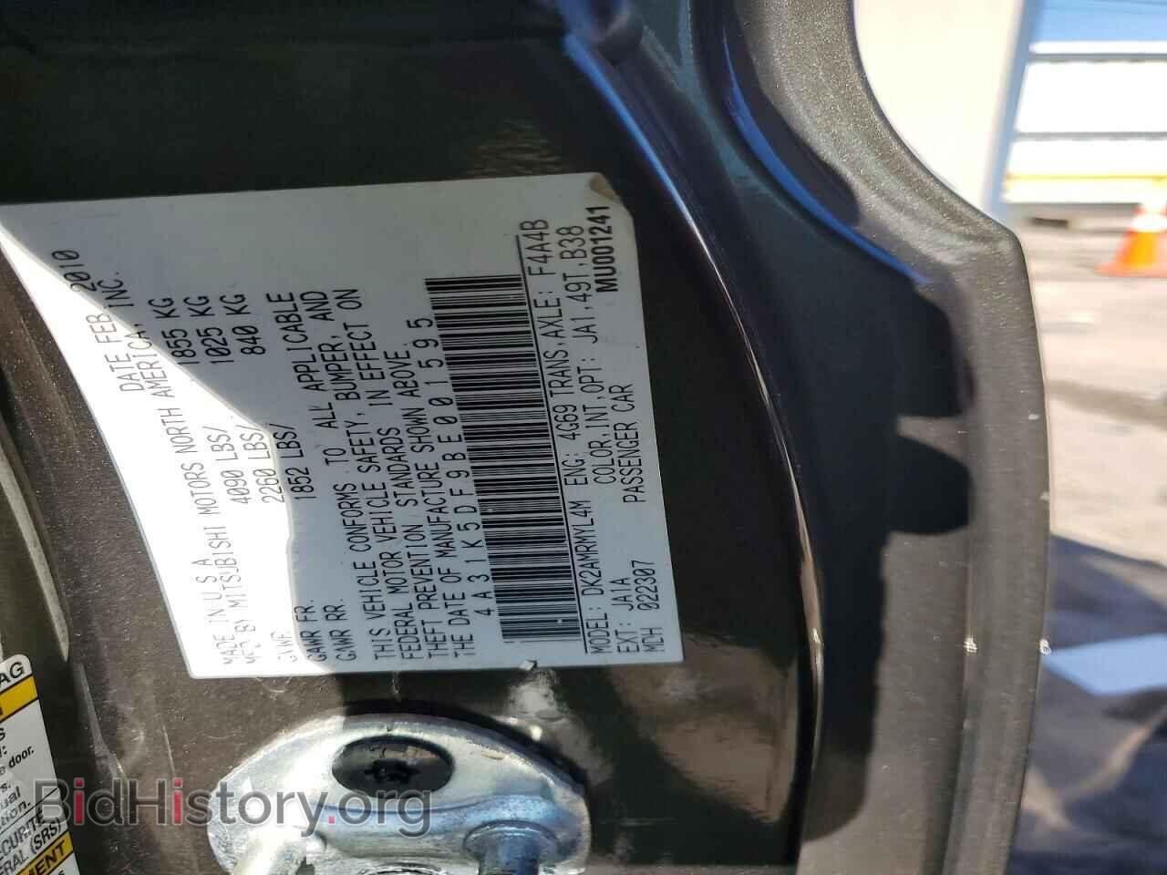 2011 MITSUBISHI ECLIPSE - VIN: 4A31K5DF9BE001595 - Photo 13