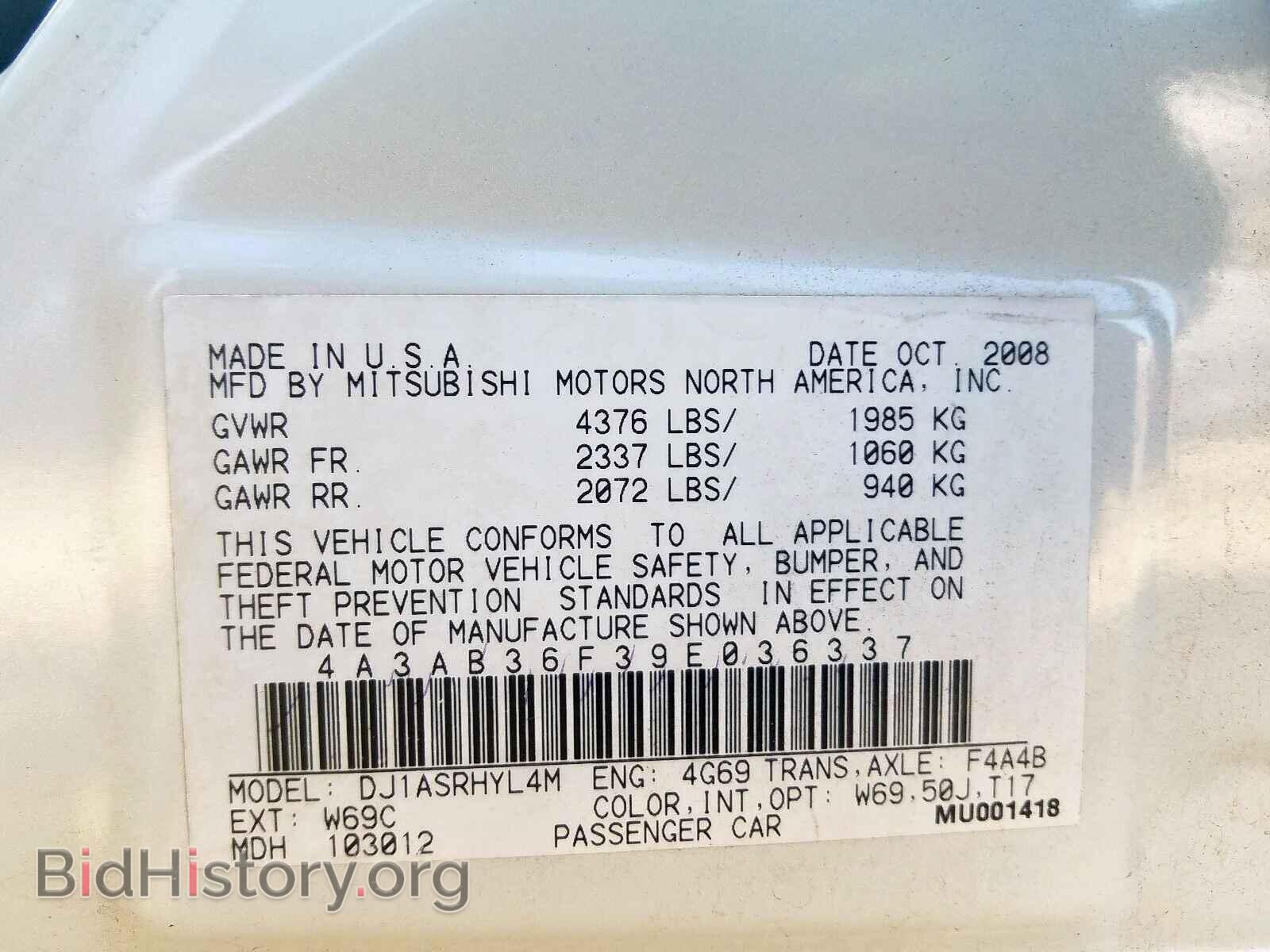 2009 MITSUBISHI GALANT - VIN: 4A3AB36F39E036337 - Фото 10