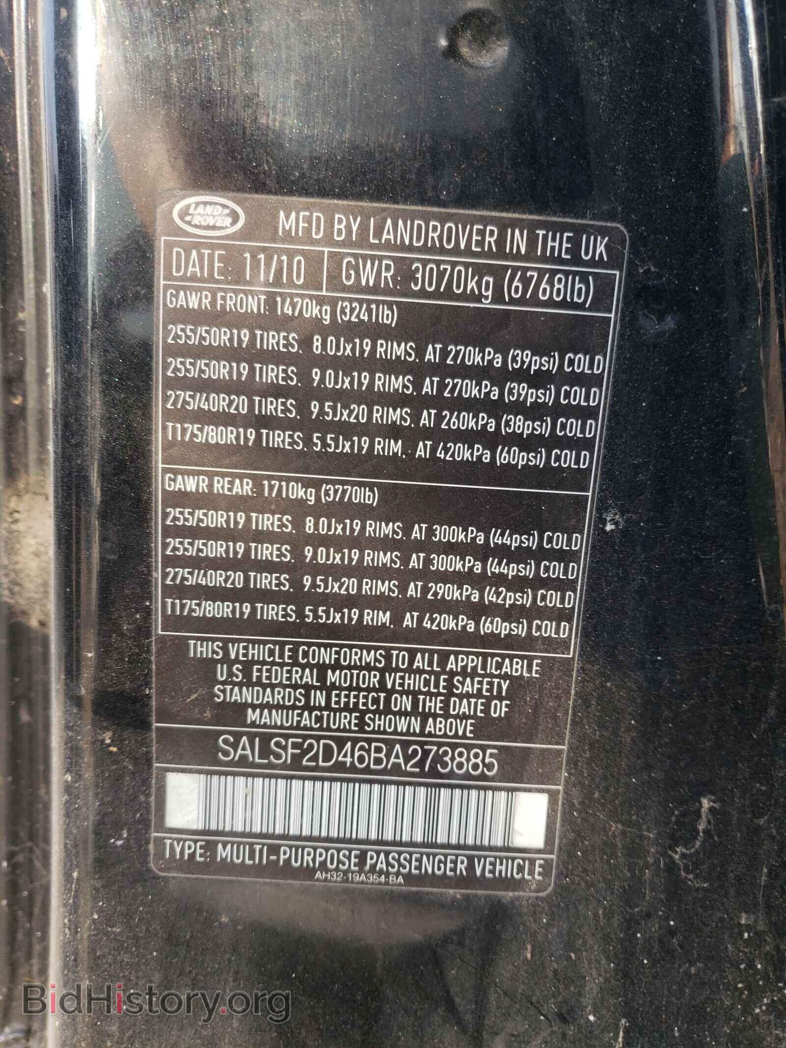 2011 LAND ROVER RANGEROVER - VIN: SALSF2D46BA273885 - Фото 10