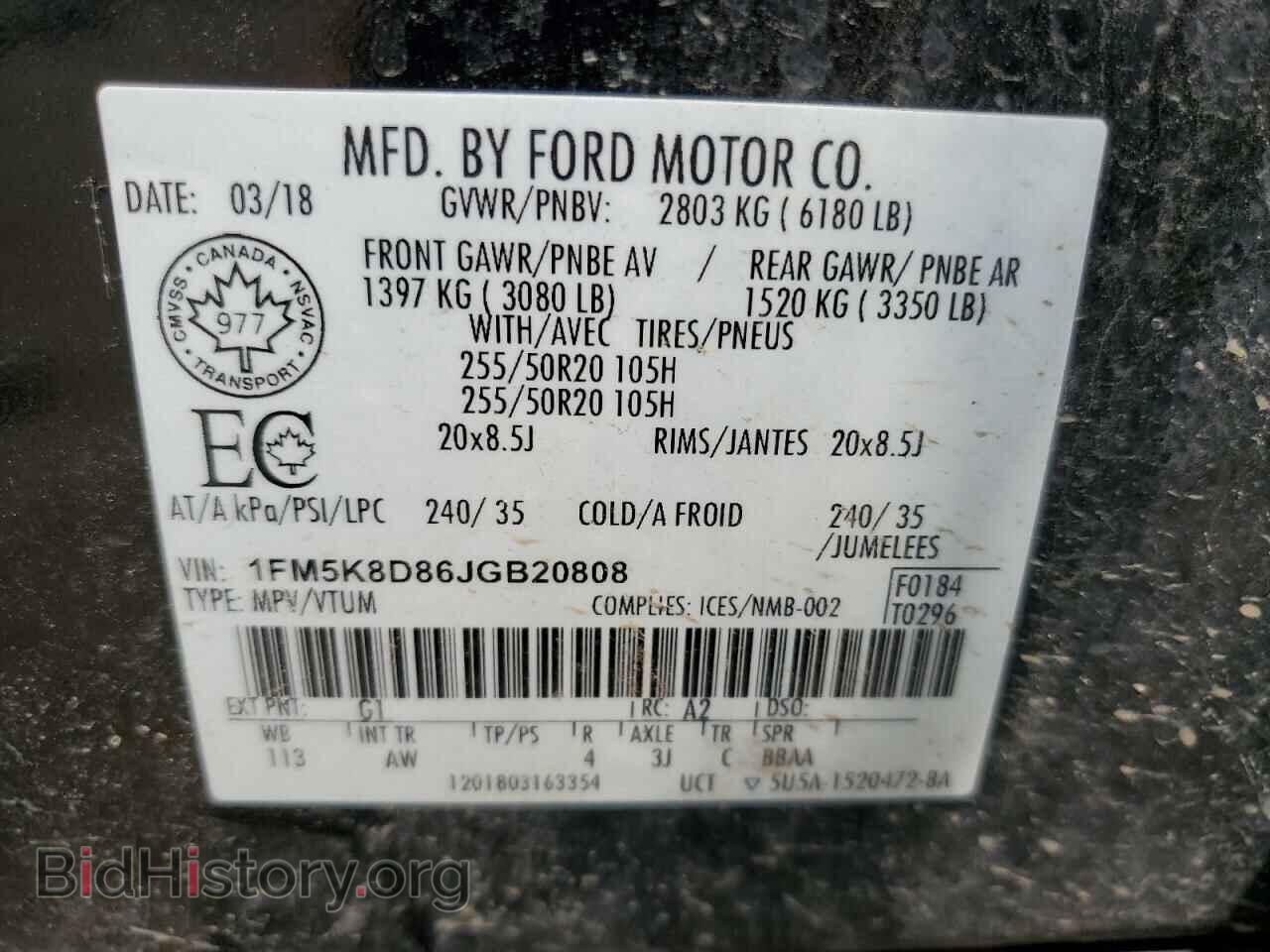 2018 FORD EXPLORER - VIN: 1FM5K8D86JGB20808 - Фото 13