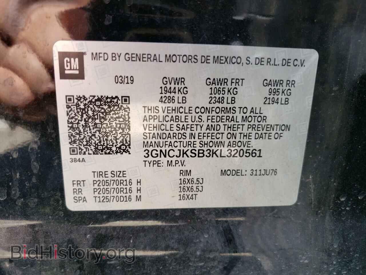 2019 CHEVROLET TRAX - VIN: 3GNCJKSB3KL320561 - Фото 13