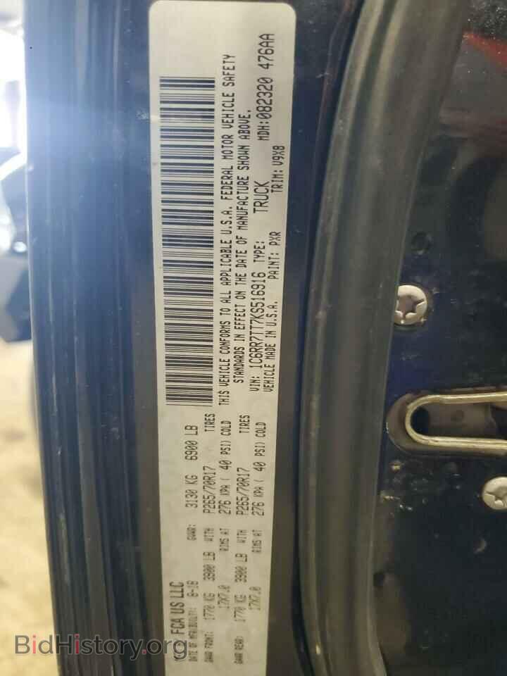 2019 RAM 1500 - VIN: 1C6RR7TT7KS516916 - Photo 12