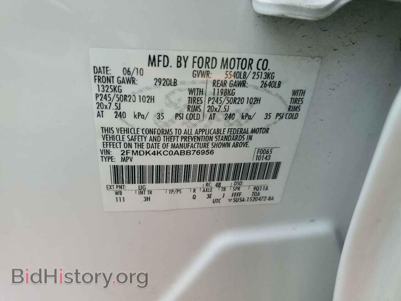 2010 FORD EDGE - VIN: 2FMDK4KC0ABB76956 - Фото 13
