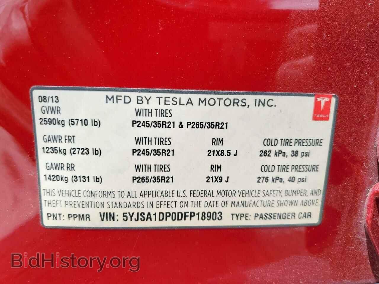 2013 TESLA MODEL S - VIN: 5YJSA1DP0DFP18903 - Photo 13
