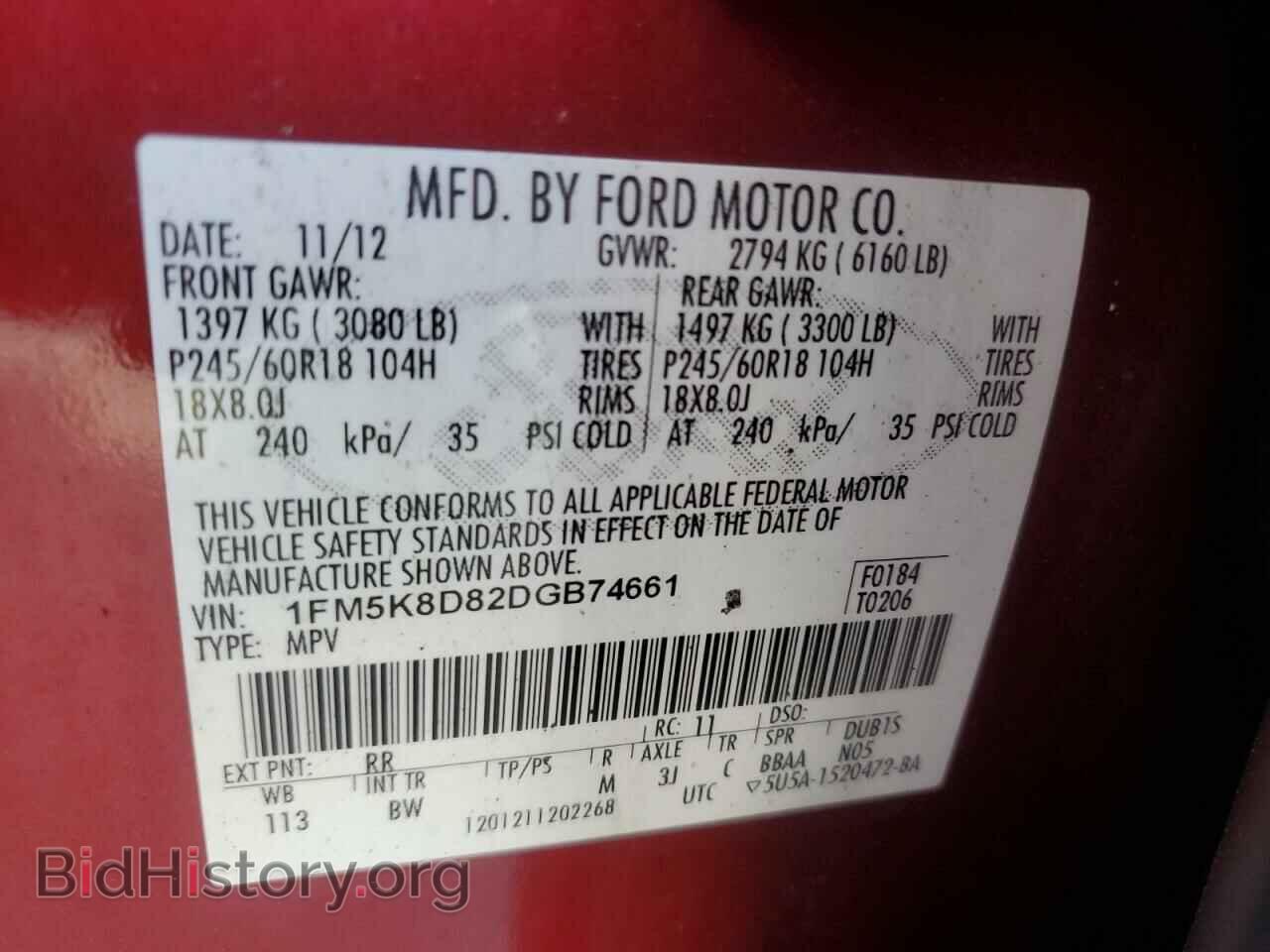 2013 FORD EXPLORER - VIN: 1FM5K8D82DGB74661 - Photo 13