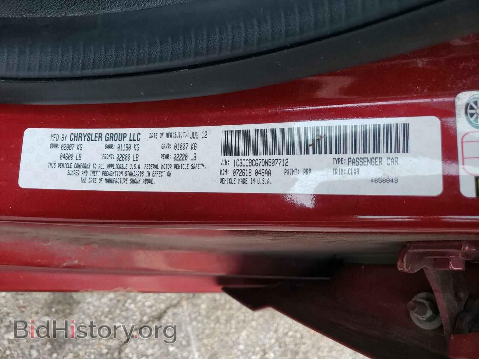2013 CHRYSLER 200 - VIN: 1C3CCBCG7DN507712 - Фото 10