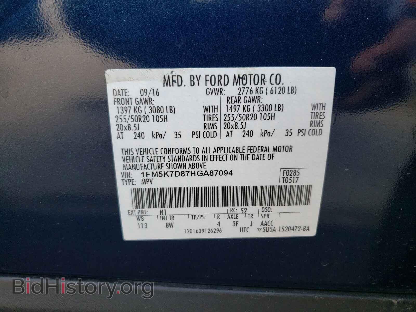 2017 FORD EXPLORER - VIN: 1FM5K7D87HGA87094 - Фото 10
