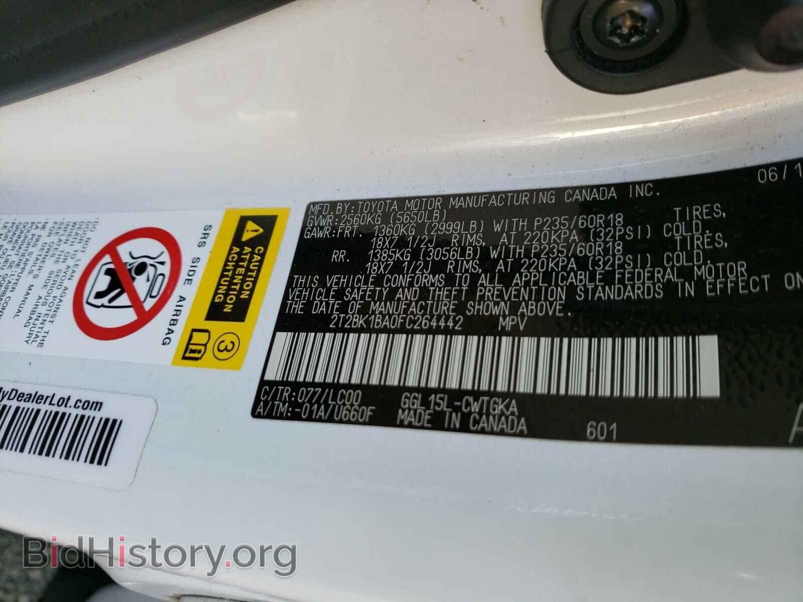 2015 LEXUS RX350 - VIN: 2T2BK1BA0FC264442 - Фото 10