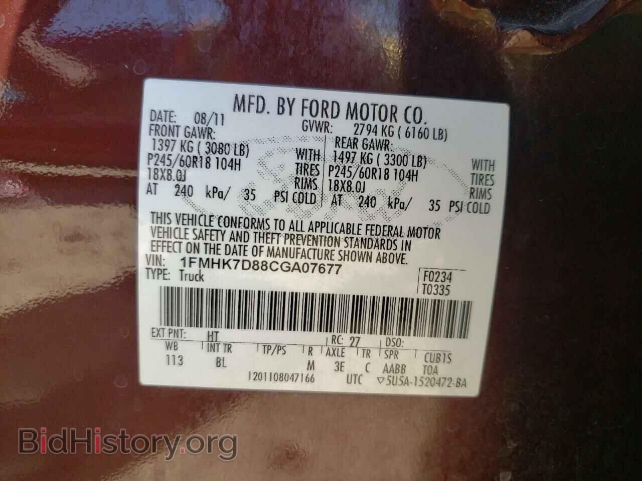 2012 FORD EXPLORER - VIN: 1FMHK7D88CGA07677 - Photo 10