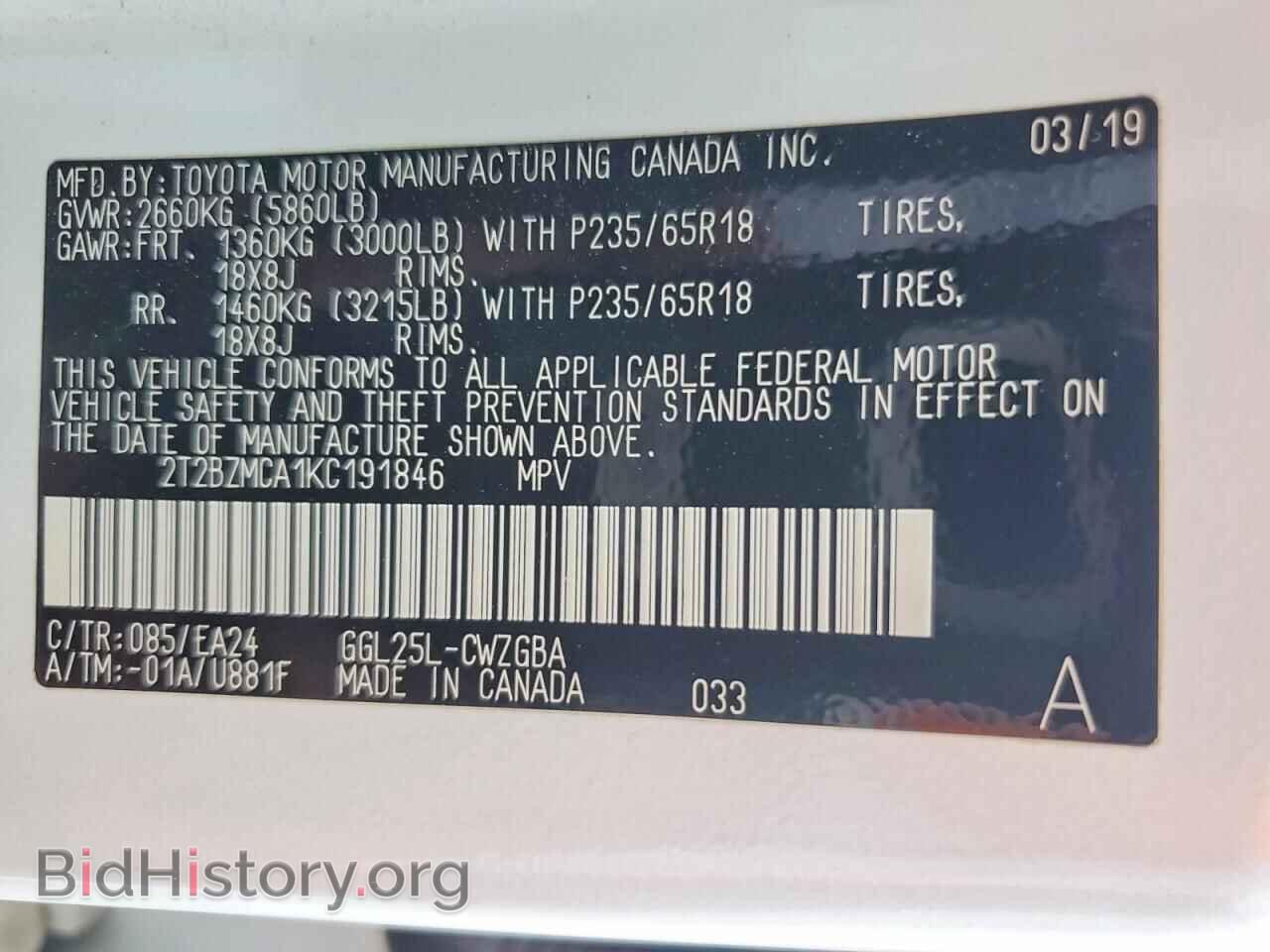 2019 LEXUS RX350 - VIN: 2T2BZMCA1KC191846 - Фото 13