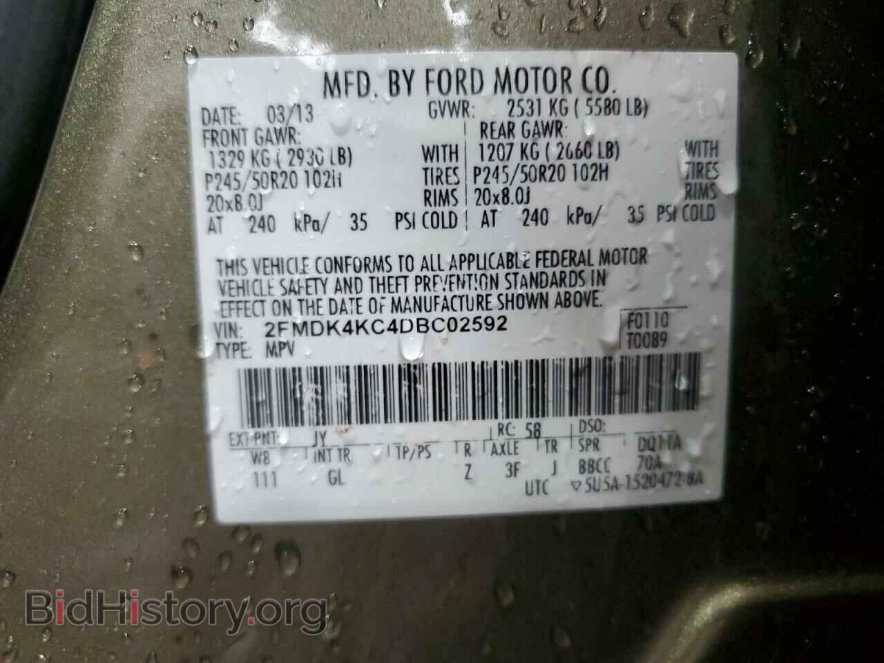 2013 FORD EDGE - VIN: 2FMDK4KC4DBC02592 - Фото 13