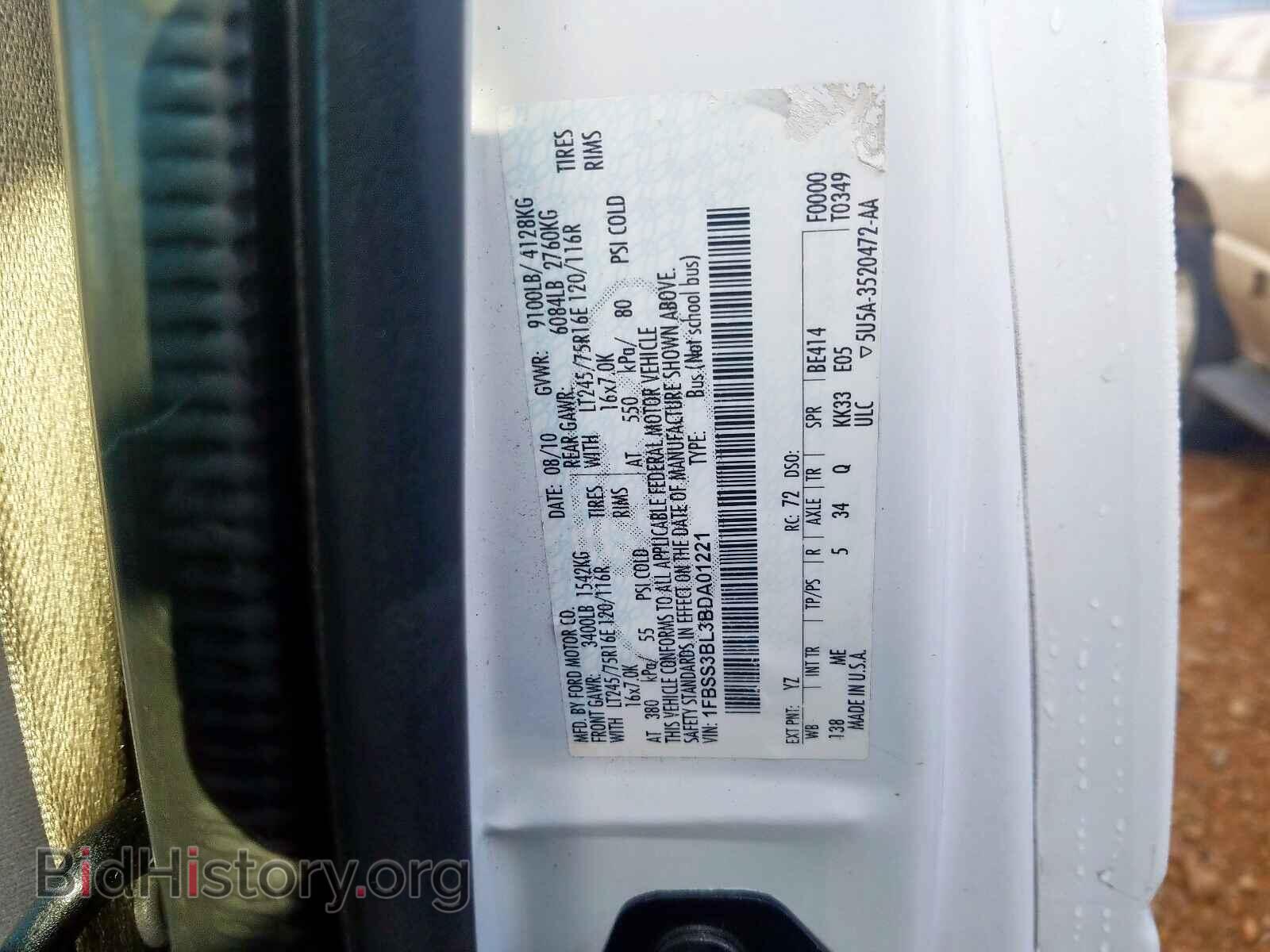 2011 FORD ECONOLINE - VIN: 1FBSS3BL3BDA01221 - Фото 10