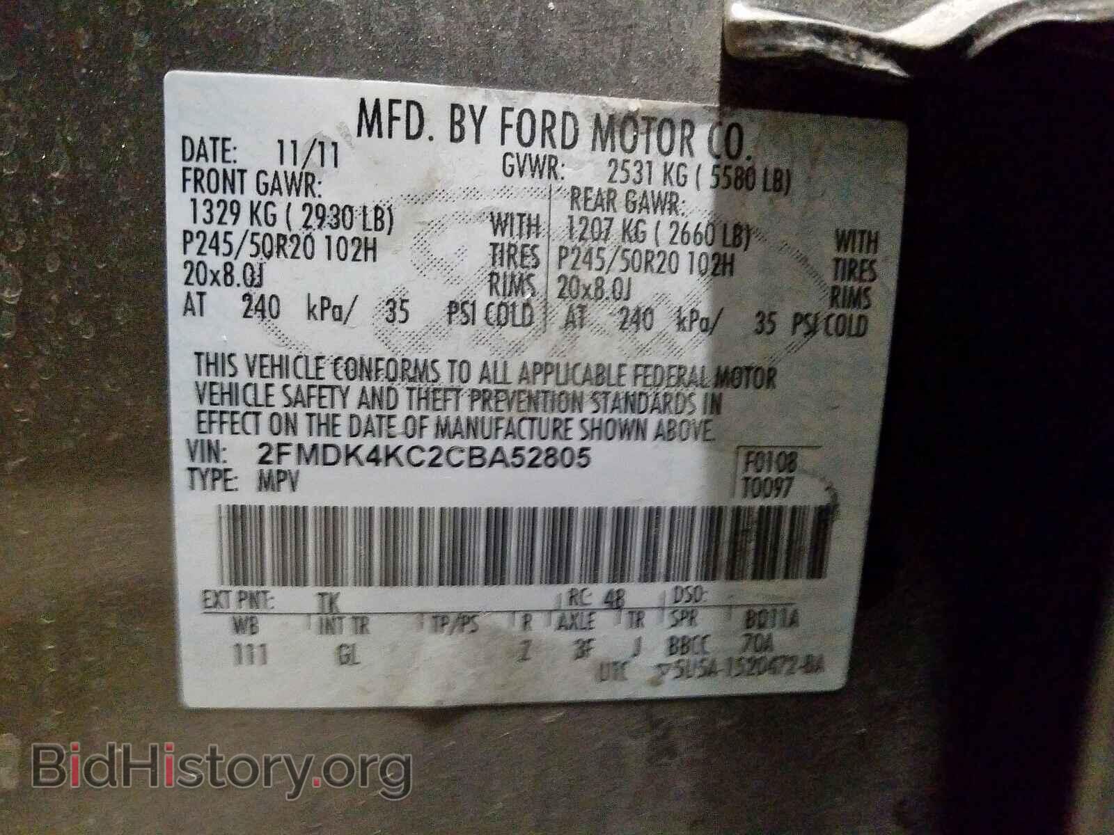2012 FORD EDGE - VIN: 2FMDK4KC2CBA52805 - Фото 10