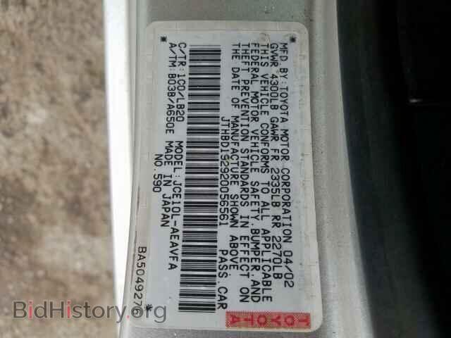 2002 LEXUS IS - VIN: JTHBD192920056561 - Photo 10