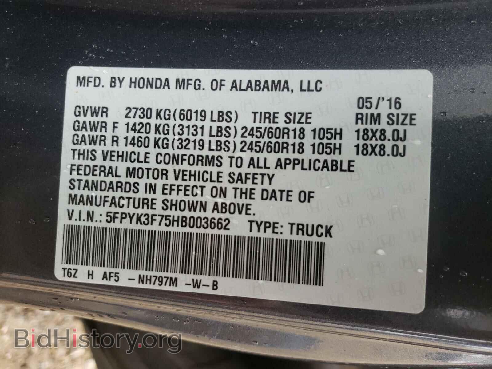 2017 HONDA RIDGELINE - VIN: 5FPYK3F75HB003662 - Фото 10