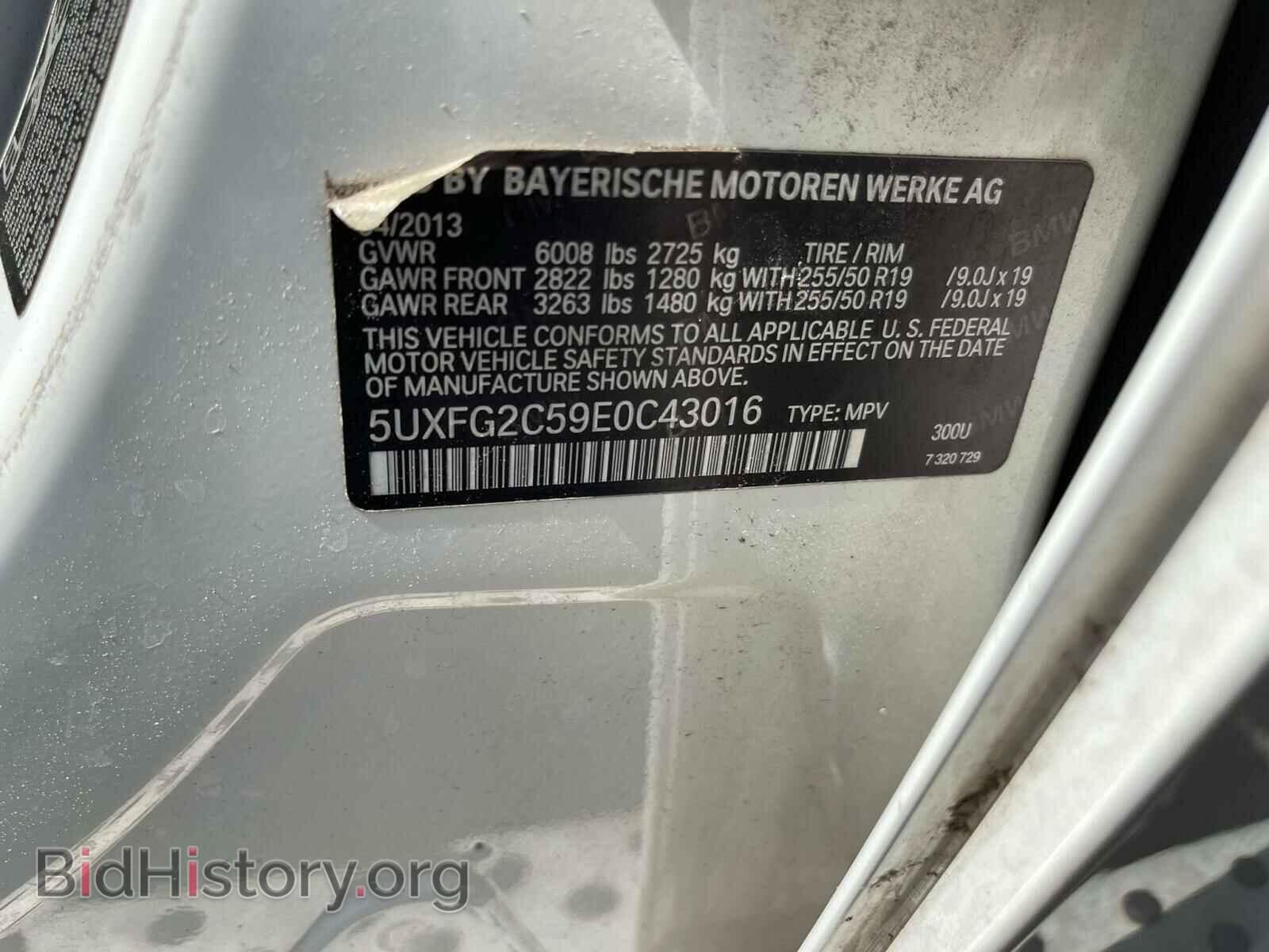 2014 BMW X6 - VIN: 5UXFG2C59E0C43016 - Фото 10