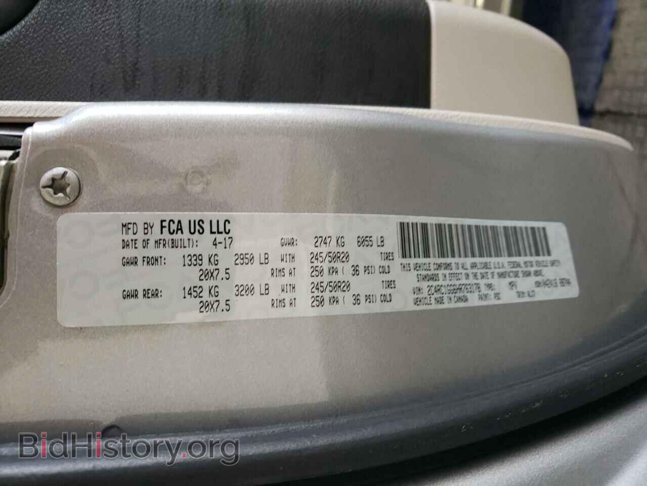 2017 CHRYSLER PACIFICA - VIN: 2C4RC1GG6HR763178 - Фото 13