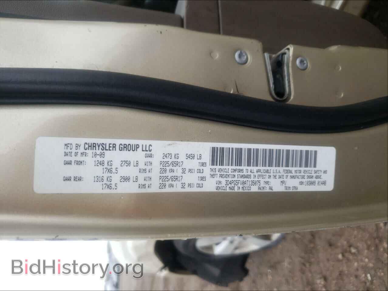 2010 DODGE JOURNEY - VIN: 3D4PG5FV0AT135075 - Фото 10
