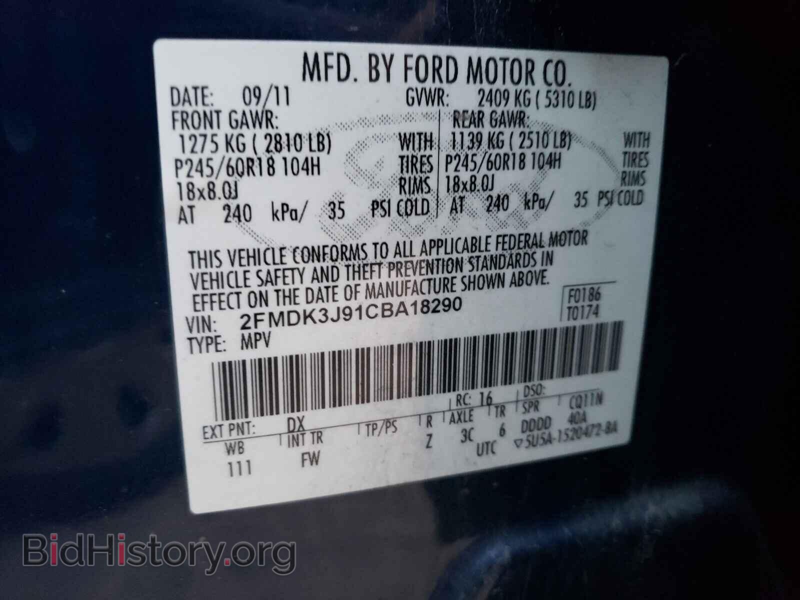 2012 FORD EDGE - VIN: 2FMDK3J91CBA18290 - Фото 10