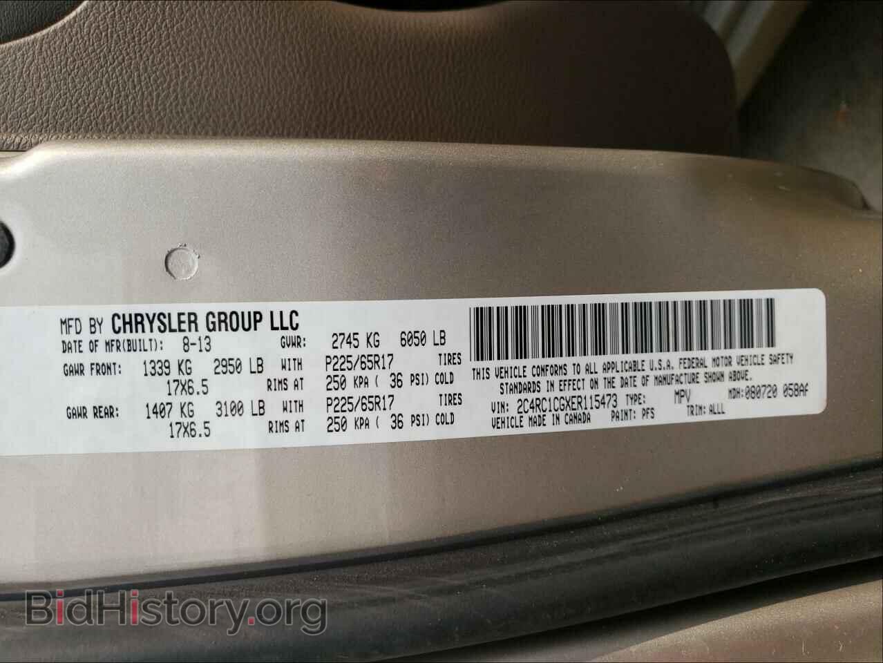 2014 CHRYSLER MINIVAN - VIN: 2C4RC1CGXER115473 - Фото 10