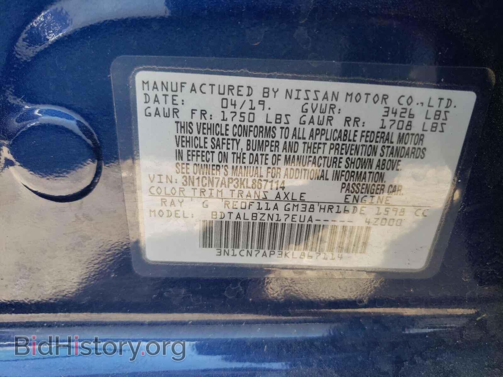 2019 NISSAN VERSA - VIN: 3N1CN7AP3KL867114 - Photo 10