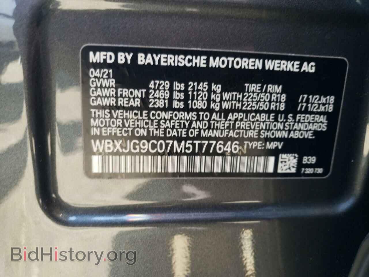 2021 BMW X1 - VIN: WBXJG9C07M5T77646 - Фото 12