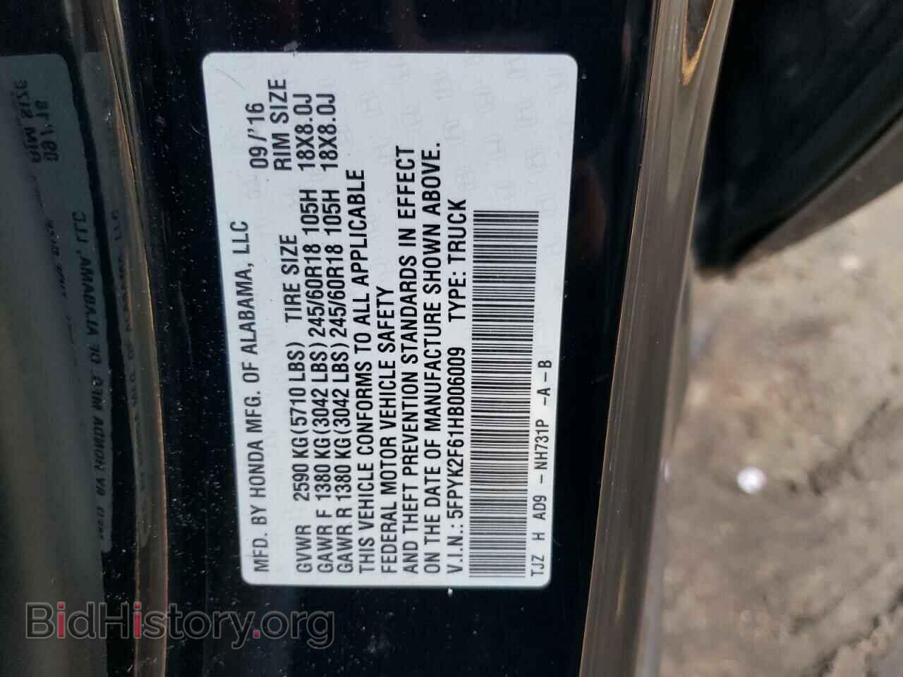 2017 HONDA RIDGELINE - VIN: 5FPYK2F61HB006009 - Фото 13