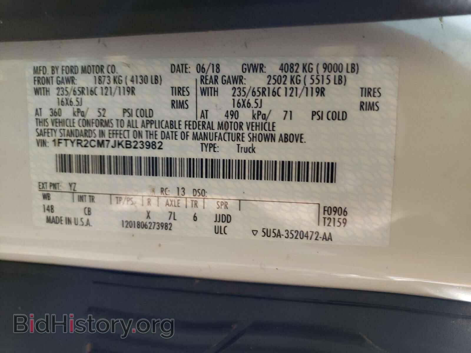 2018 FORD TRANSIT CO - VIN: 1FTYR2CM7JKB23982 - Фото 10