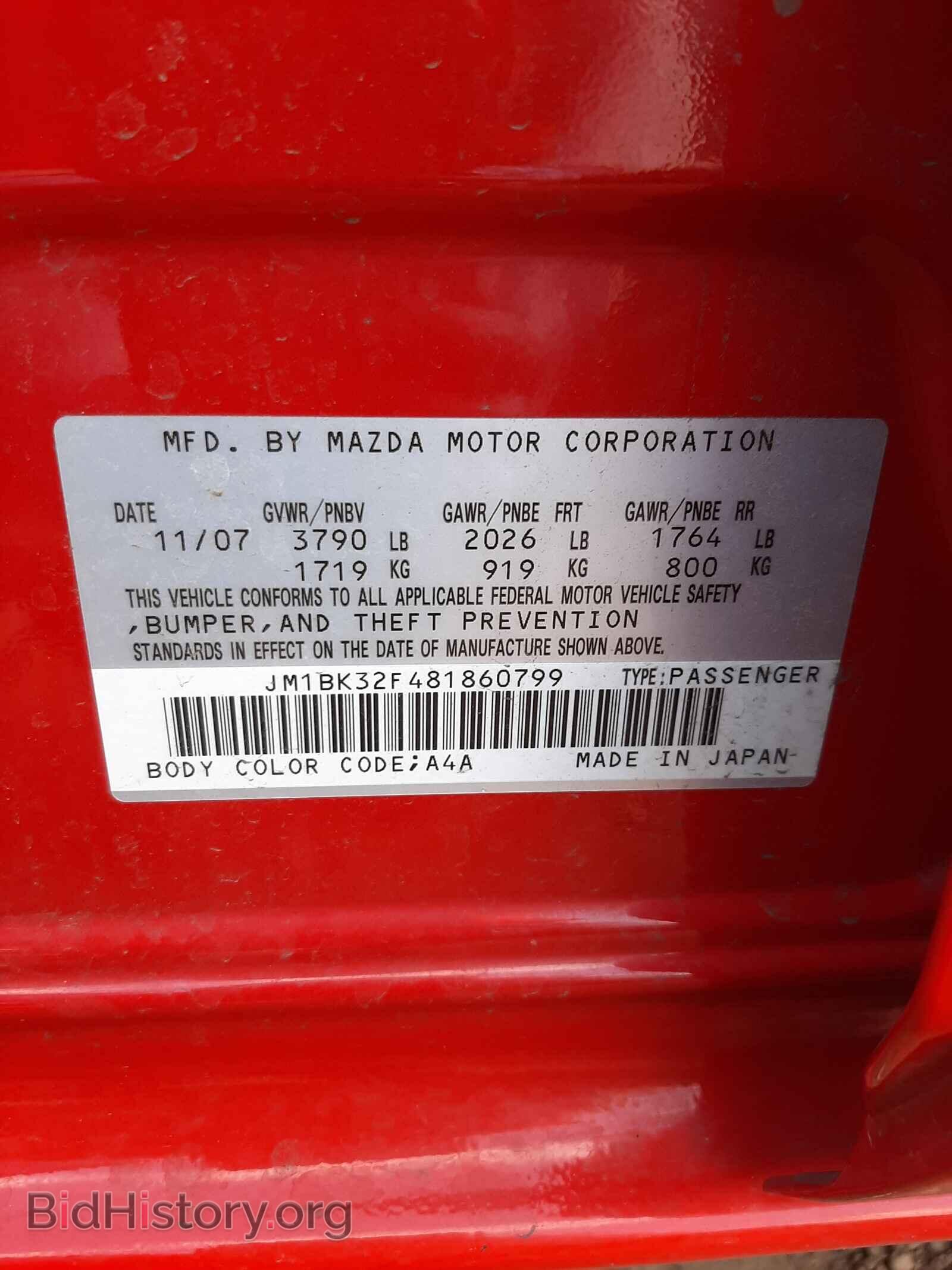 2008 MAZDA 3 - VIN: JM1BK32F481860799 - Фото 10