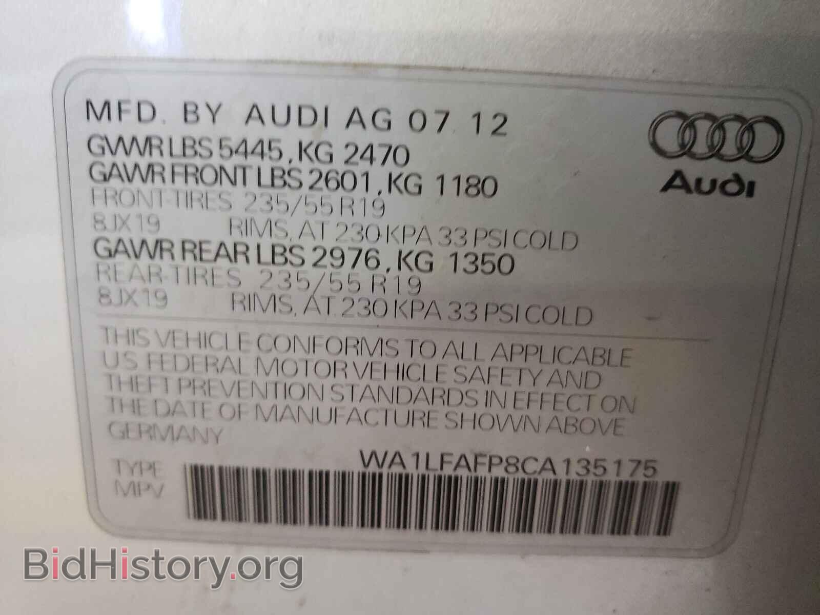 2012 AUDI Q5 - VIN: WA1LFAFP8CA135175 - Фото 10