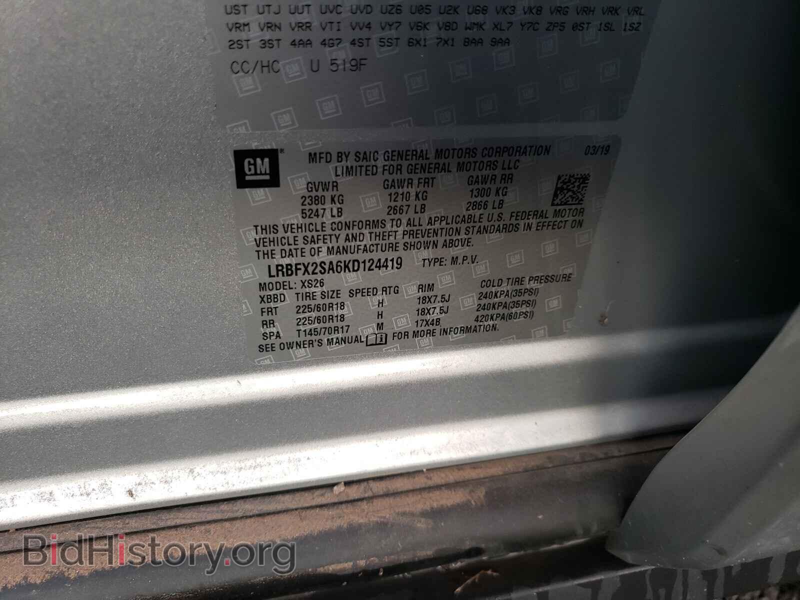 2019 BUICK ENVISION - VIN: LRBFX2SA6KD124419 - Photo 10
