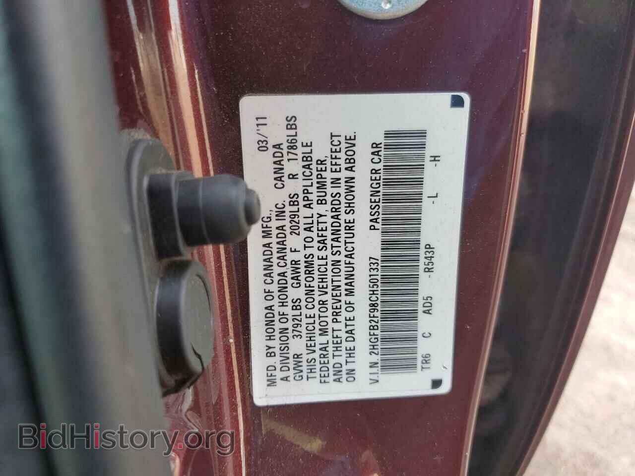 2012 HONDA CIVIC - VIN: 2HGFB2F98CH501337 - Фото 12