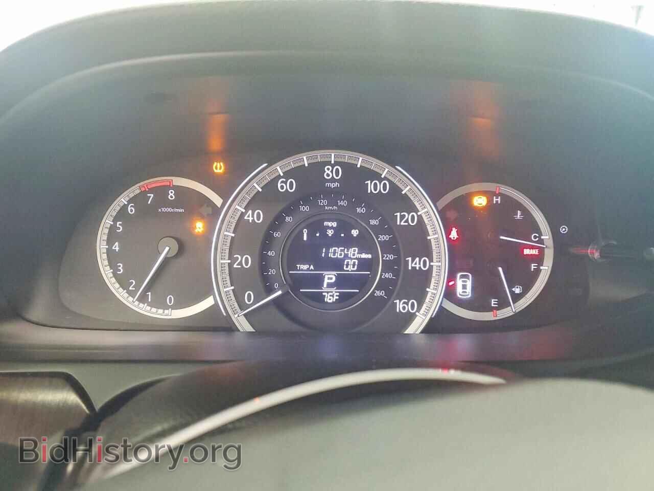 2013 HONDA ACCORD - VIN: 1HGCR2F76DA055380 - Фото 9