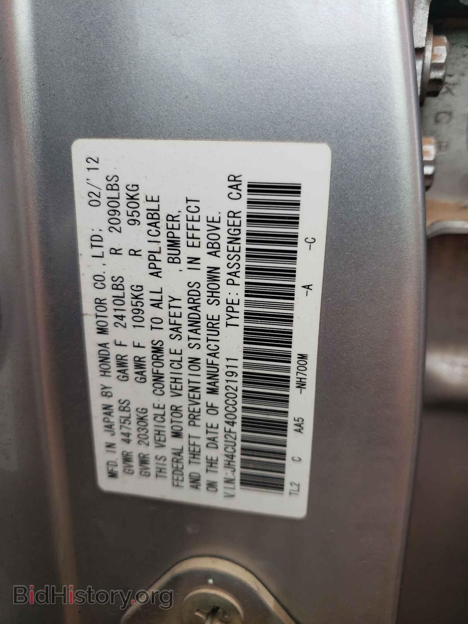 2012 ACURA TSX - VIN: JH4CU2F40CC021911 - Фото 10